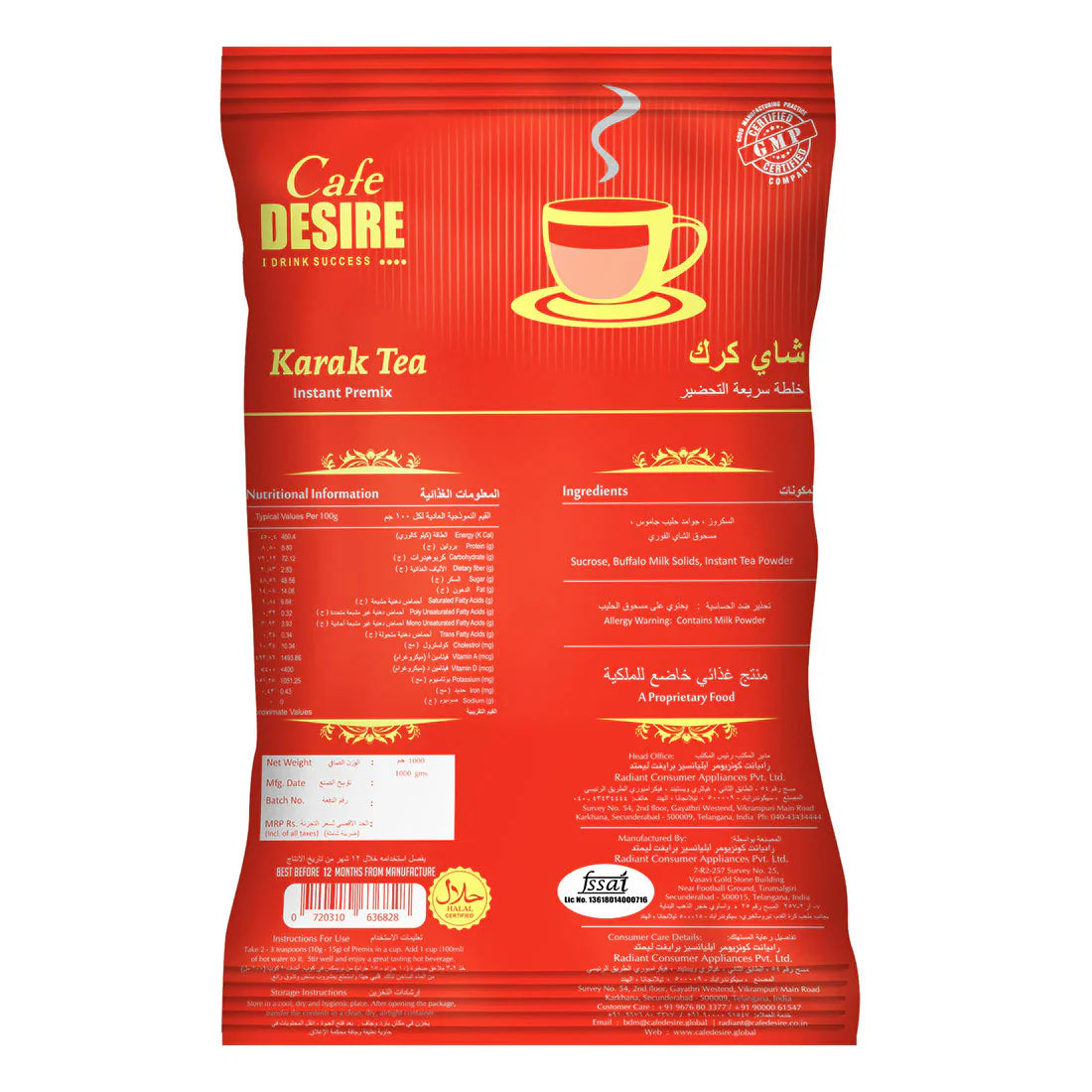 Karak Tea Premix - Plain - 1Kg