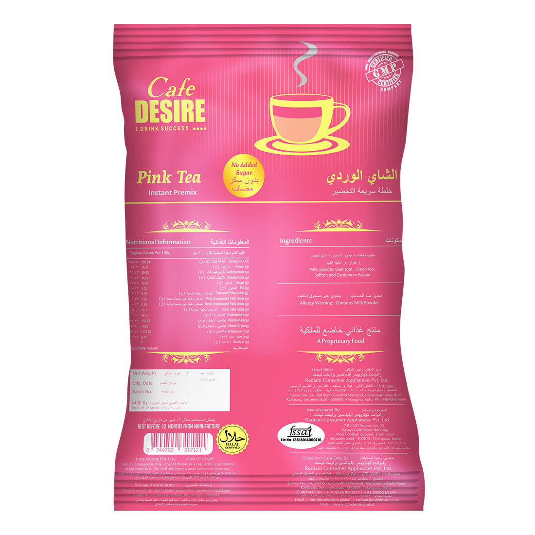 Pink Tea Premix - No Added Sugar 650g