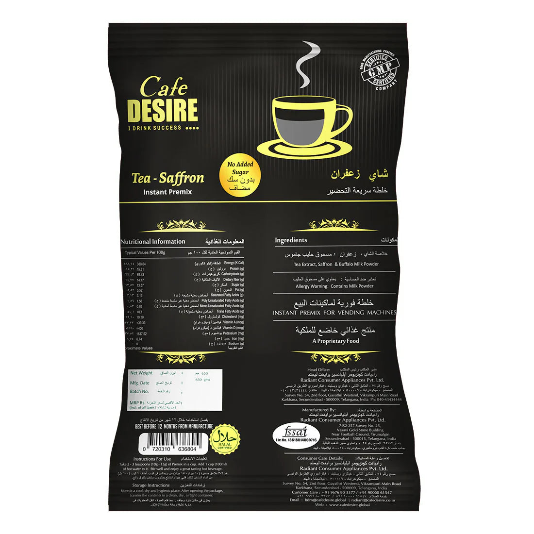 Tea Latte Saffron Premix - No Added Sugar - 650g